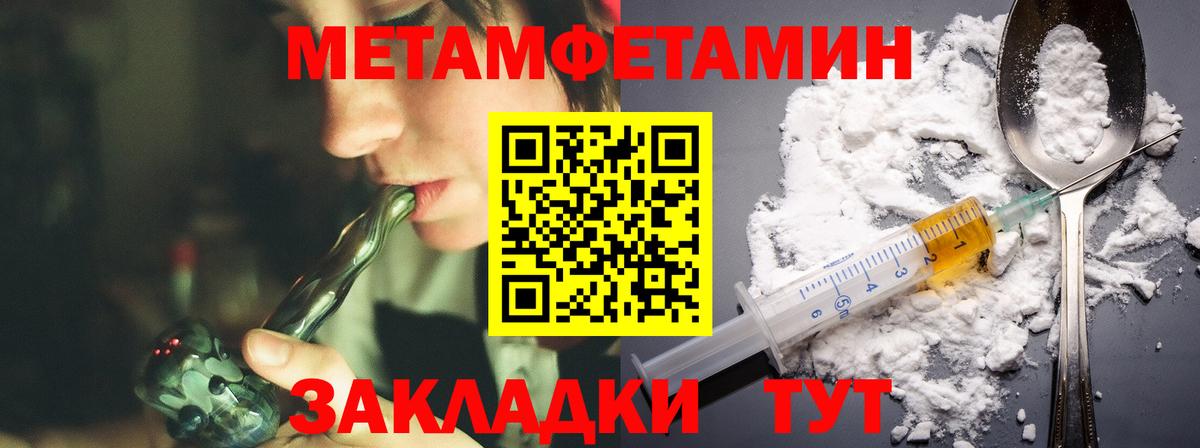 АМФ  Вход с VPN  Курск  АМФ Розовый  Amphetamine 