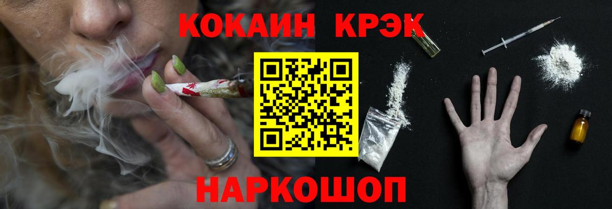 COCAIN Боливия Курск