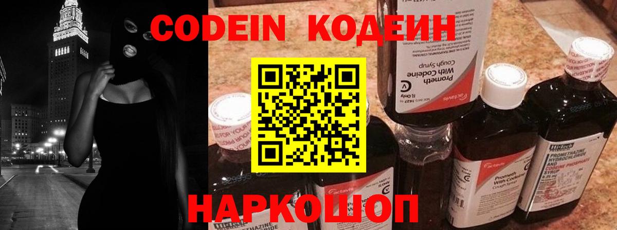 ГАШИШ Курск