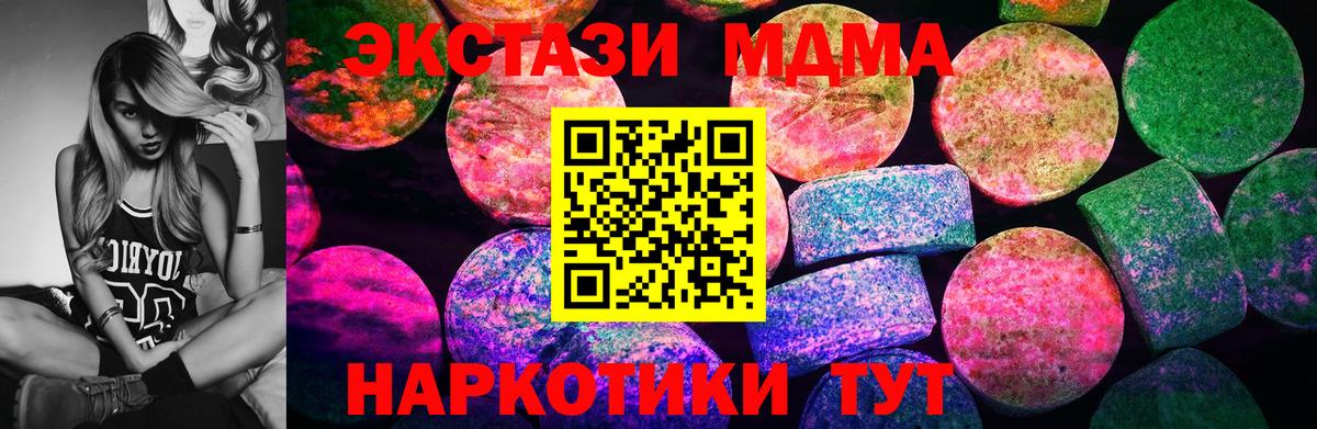 ЭКСТАЗИ круглые  купить наркоту  Вход с VPN  Курск  ЭКСТАЗИ диски 