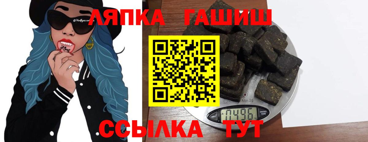 ГАШ хэш  ГАШИШ AMNESIA HAZE  ГАШИШ  Курск  Вход с VPN 