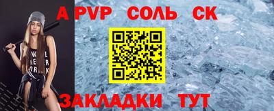 гидра Будённовск