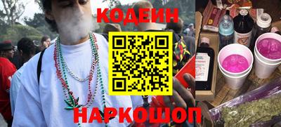 гидра Будённовск