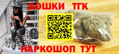 гидра Будённовск