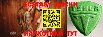 MDMA Бугуруслан
