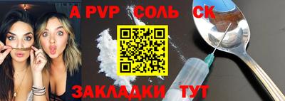 гидра Будённовск
