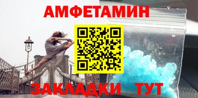 гидра Будённовск