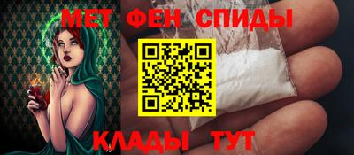 гидра Будённовск
