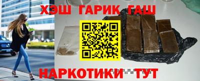 гидра Будённовск