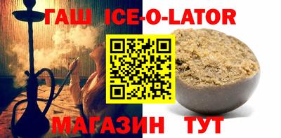 альфа пвп Бузулук