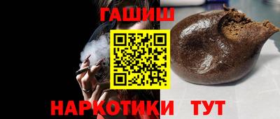 гидра Будённовск
