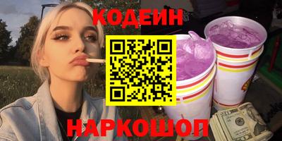 гидра Будённовск