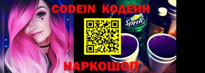 гидра Будённовск