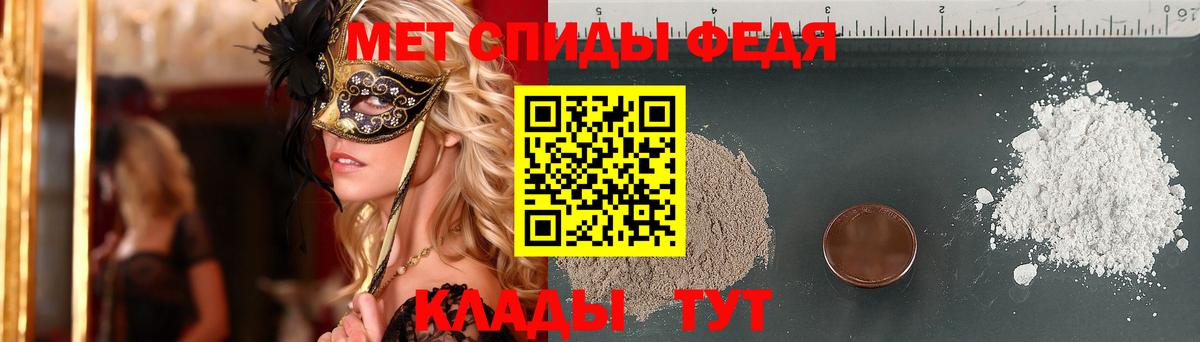Курск  Метамфетамин пудра  Вход с VPN 