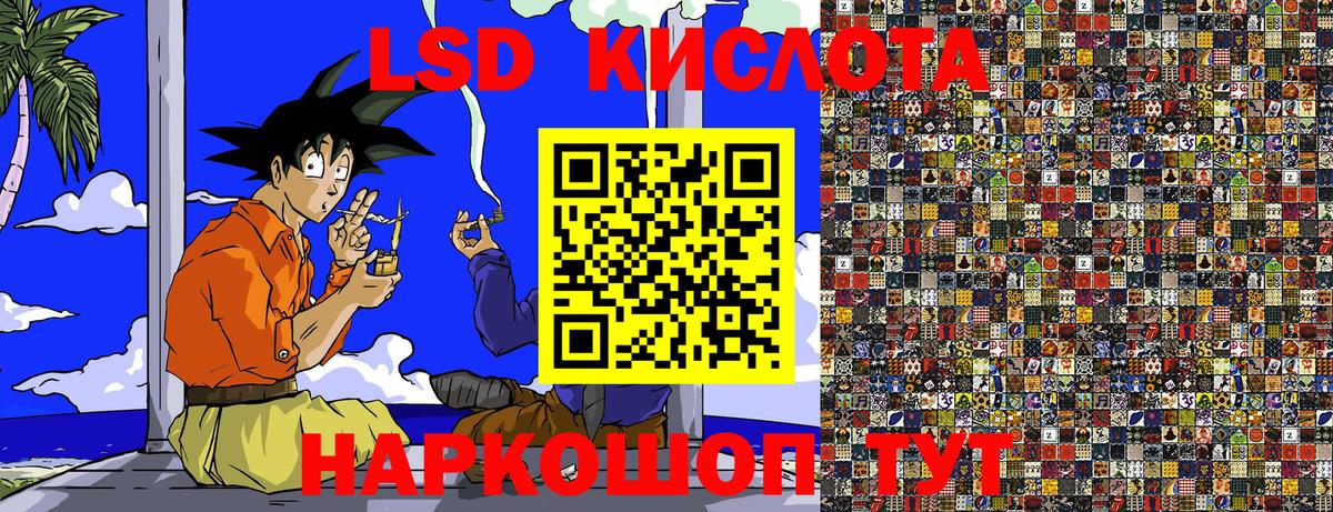 Наркотические марки 1500мкг  как найти наркотики  Курск  Вход с VPN 