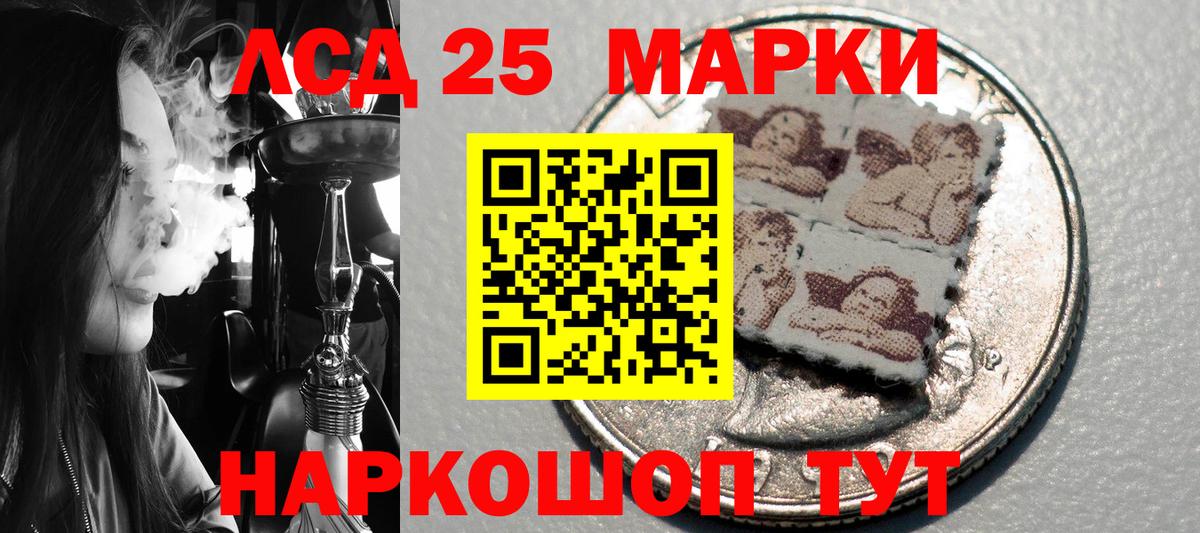 Меф кристаллы  Курск  Бошки Шишки  КОКАИН  Вход с VPN  ГАШИШ  ГАШИШ  Экстази 