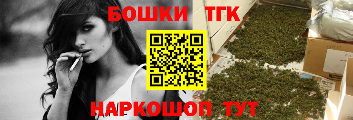 Бошки марихуана LSD WEED Курск