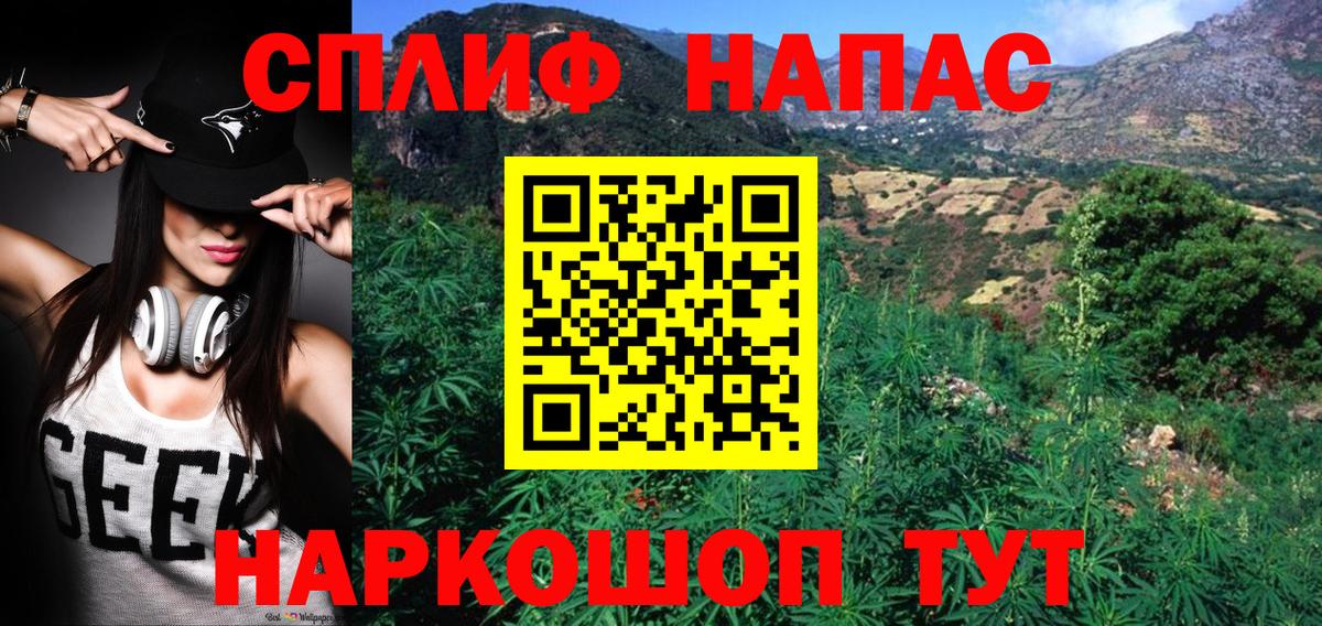 Конопля ГИДРОПОН  Вход с VPN  Курск  МАРИХУАНА Ganja 
